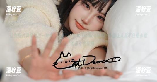 这张图片真是透出一种怪异的清纯，Cat Demon喵崽的作品让人忍不住想多看几眼，心里小鹿乱撞。